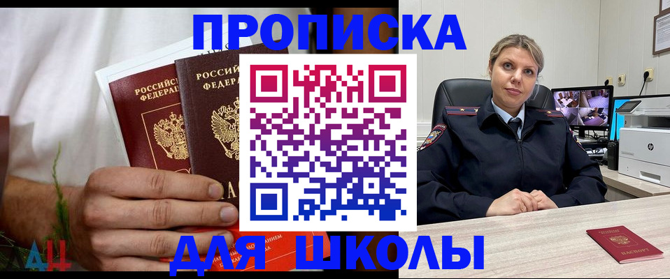 временная регистрация гарантия в Поворино